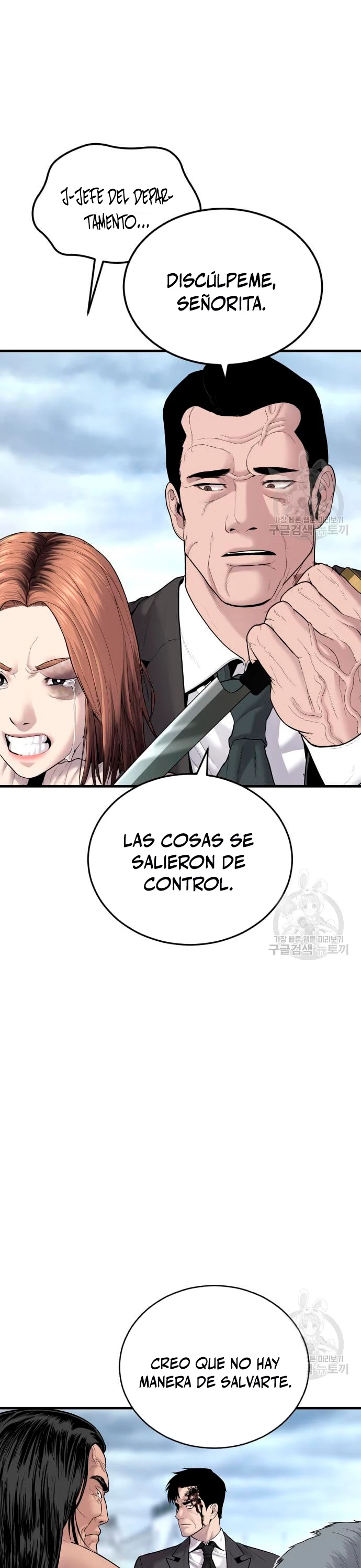 Lider Kim capítulo 69, página 6