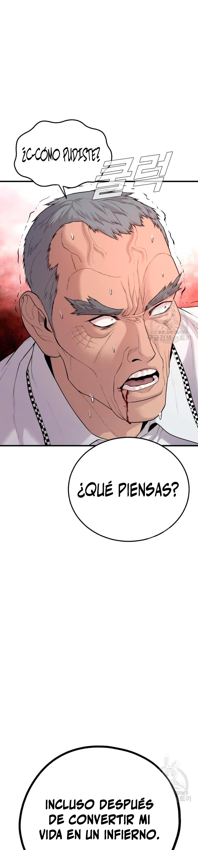 Lider Kim capítulo 69, página 31