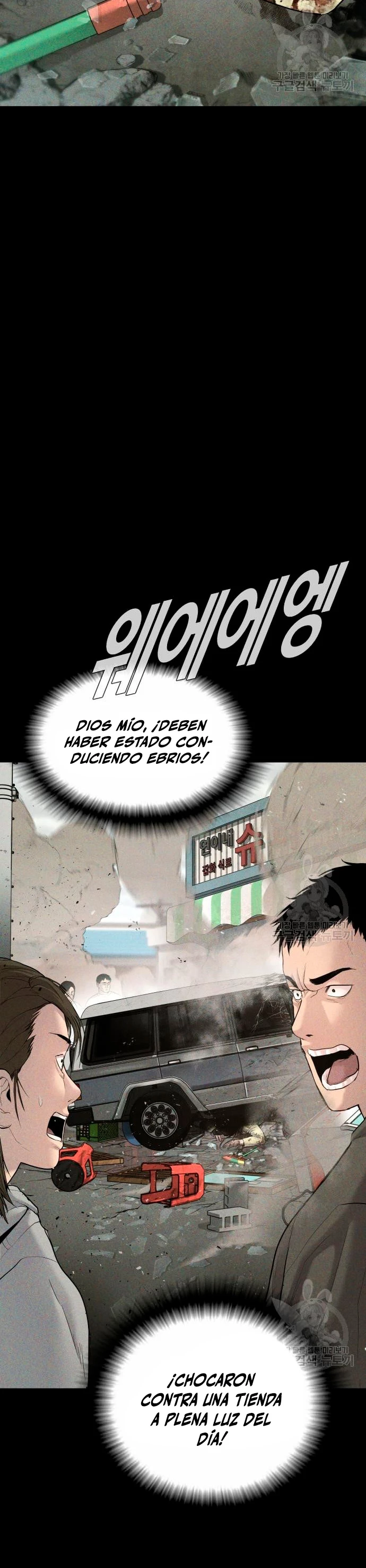 Lider Kim capítulo 69, página 37