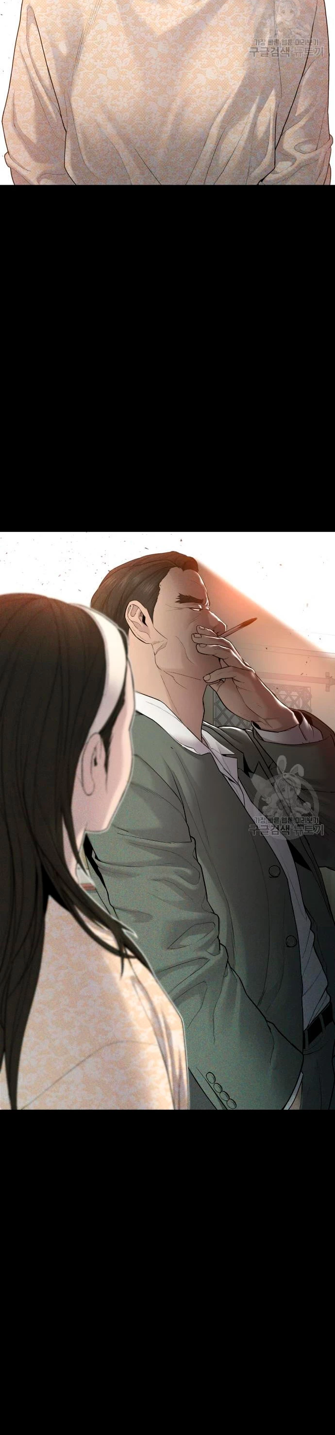 Lider Kim capítulo 69, página 40