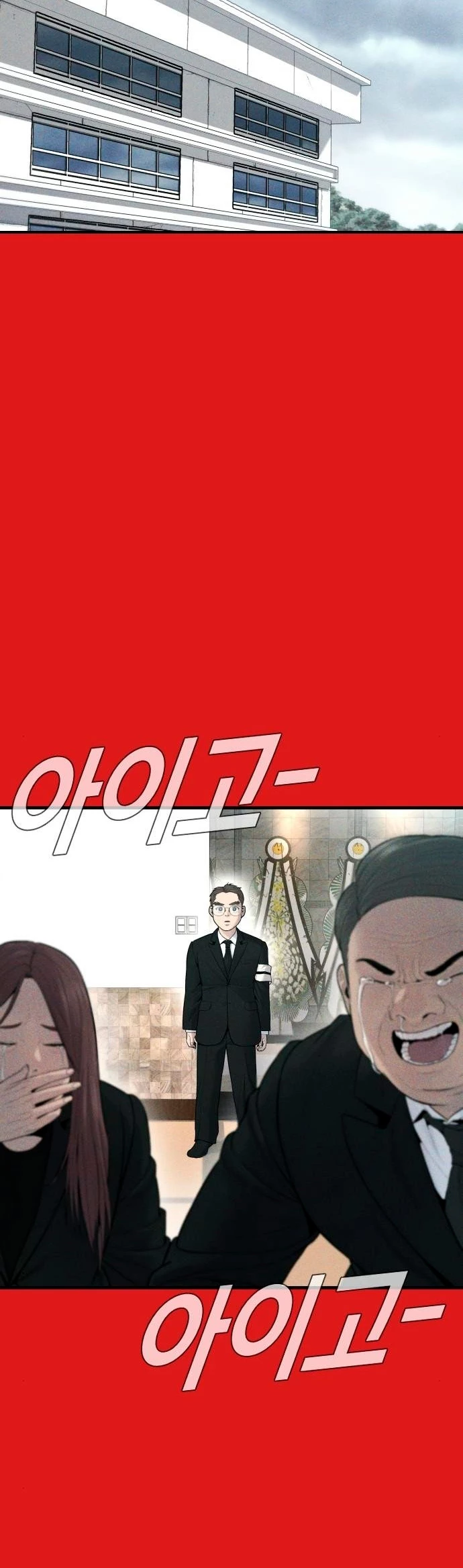 Lider Kim capítulo 70, página 6