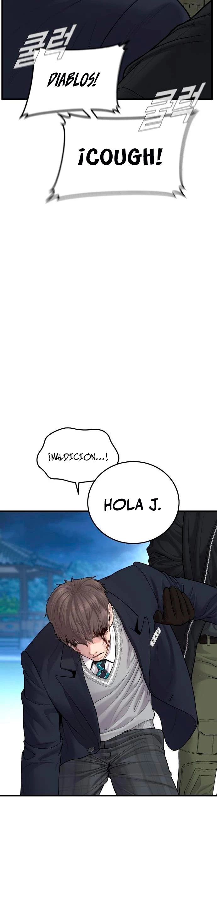 Lider Kim capítulo 73, página 7