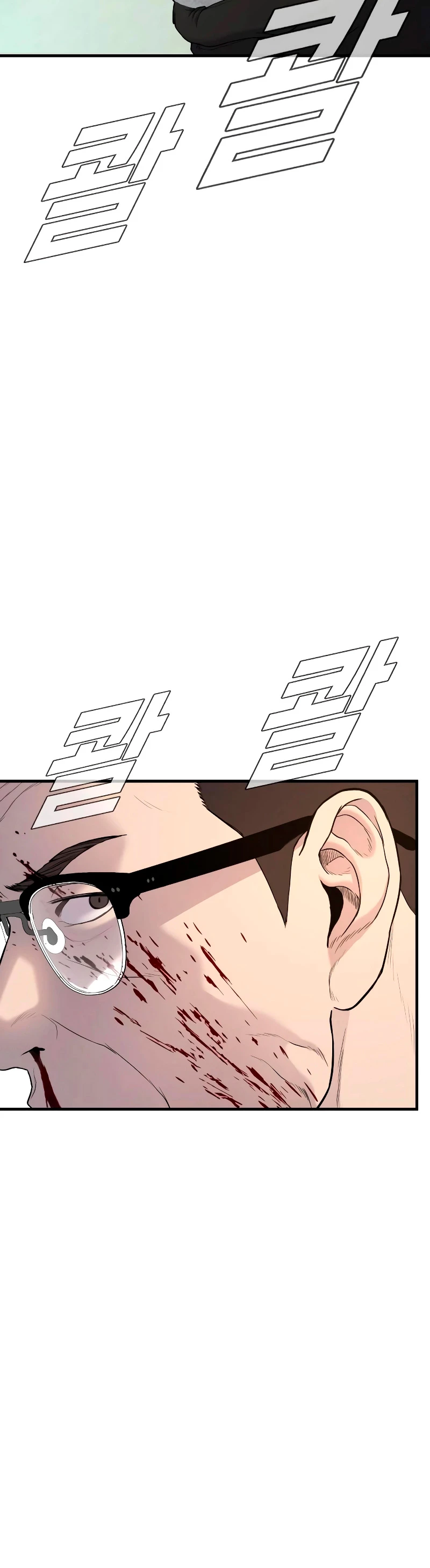 Lider Kim capítulo 74, página 31