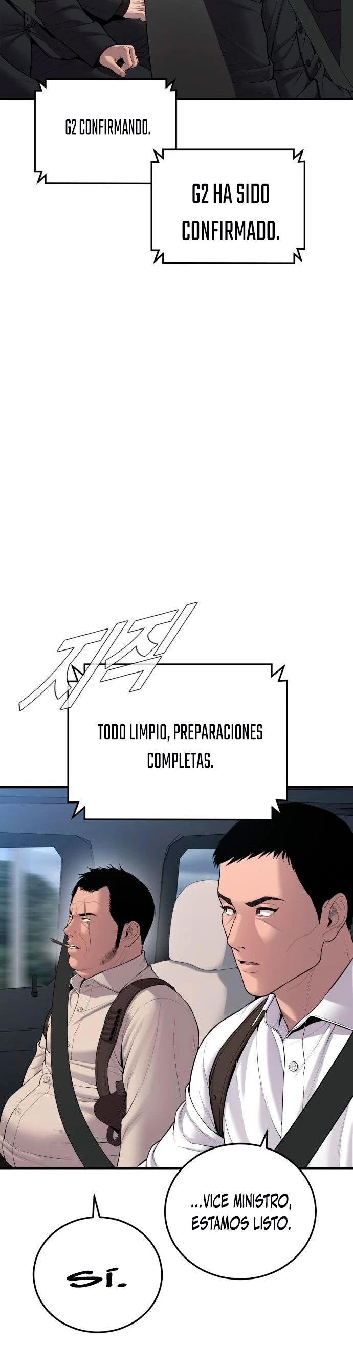 Lider Kim capítulo 81, página 4