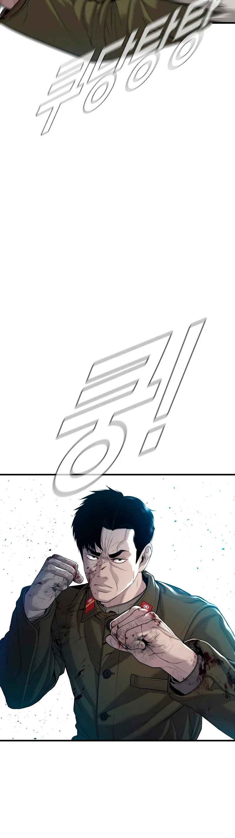 Lider Kim capítulo 84, página 59