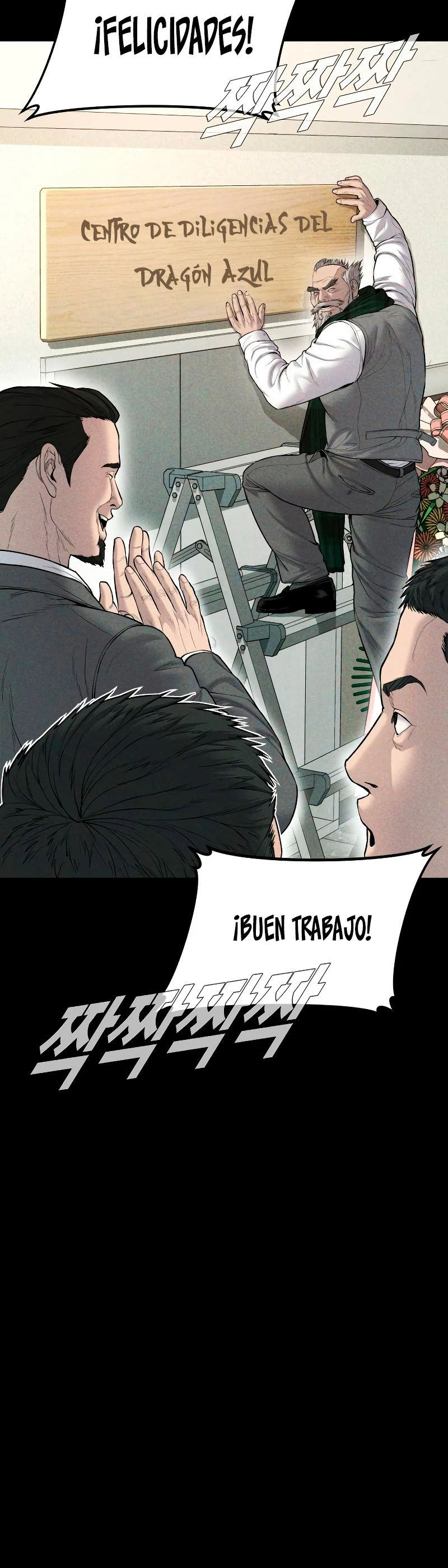 Lider Kim capítulo 93, página 5