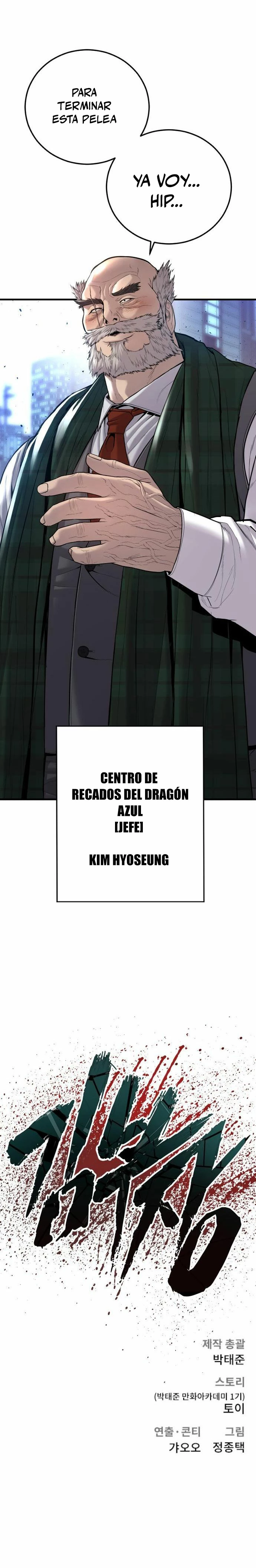 Lider Kim capítulo 100, página 46