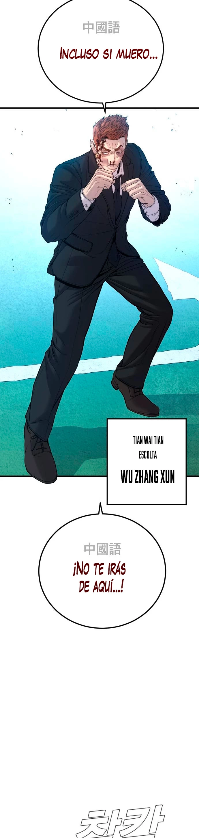 Lider Kim capítulo 101, página 64