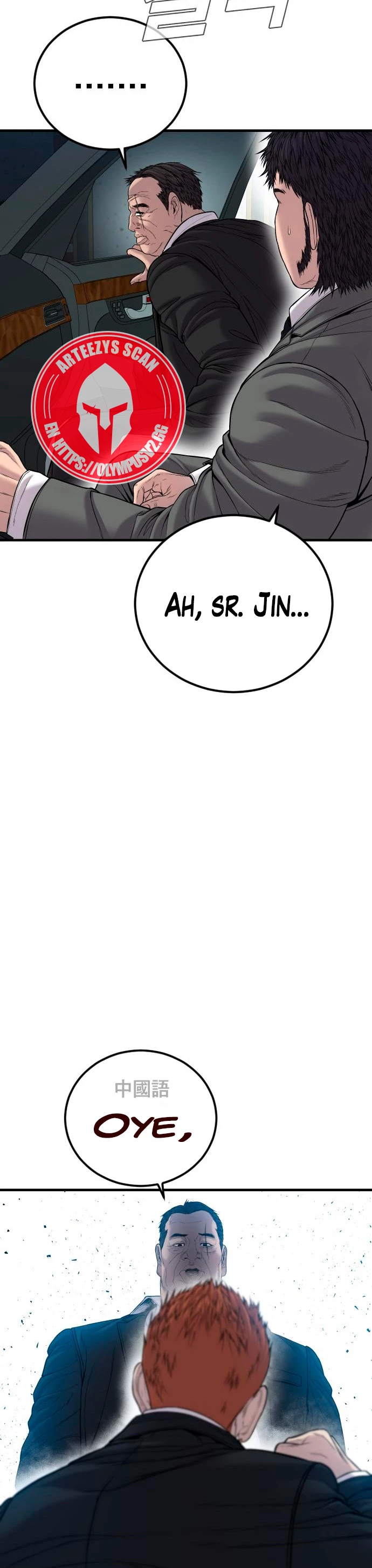 Lider Kim capítulo 101, página 65