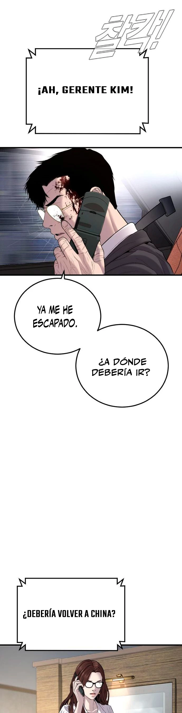 Lider Kim capítulo 102, página 45