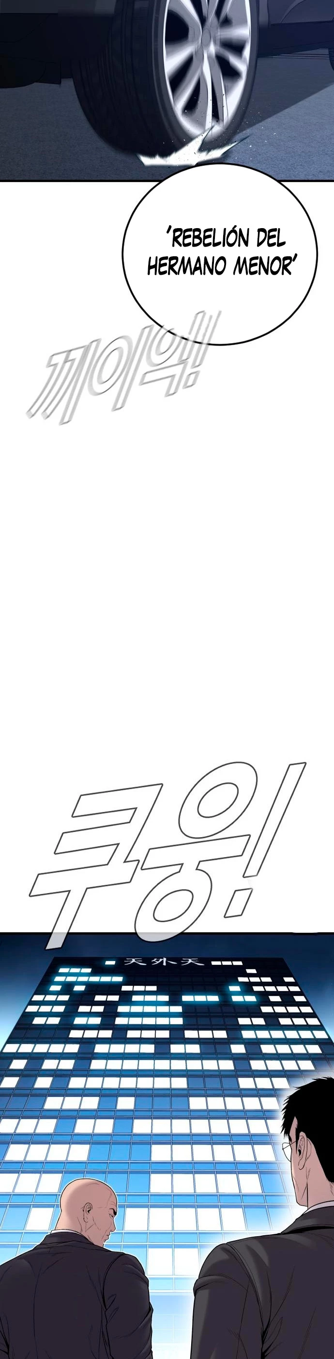 Lider Kim capítulo 103, página 53