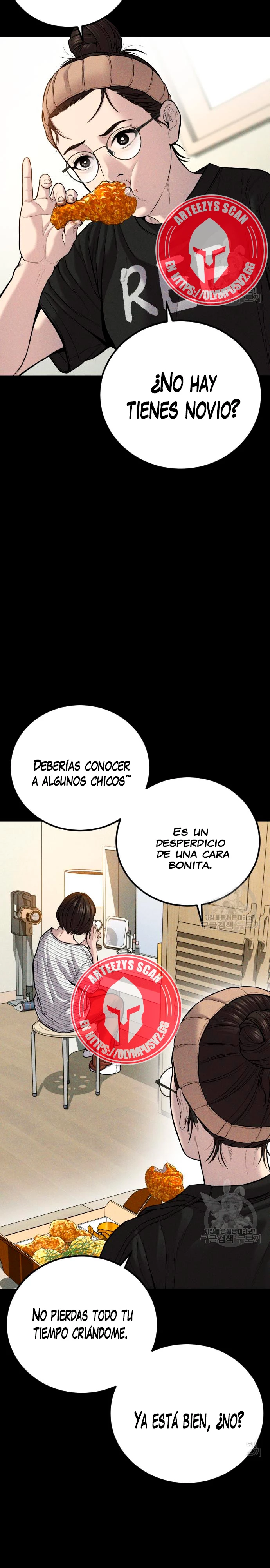 Lider Kim capítulo 110, página 7