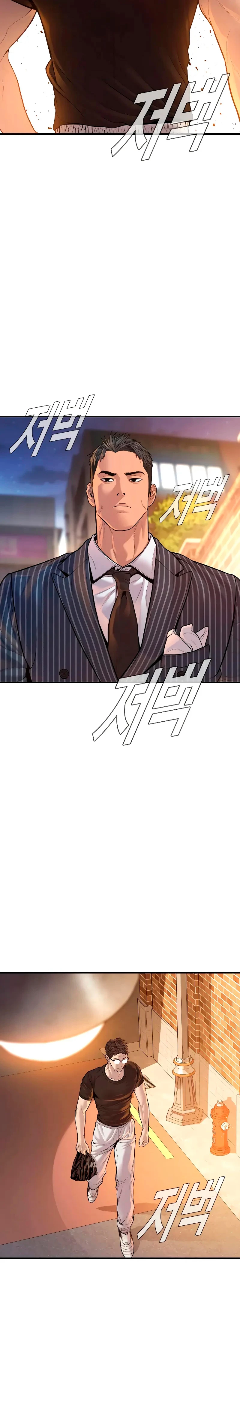 Lider Kim capítulo 121, página 24