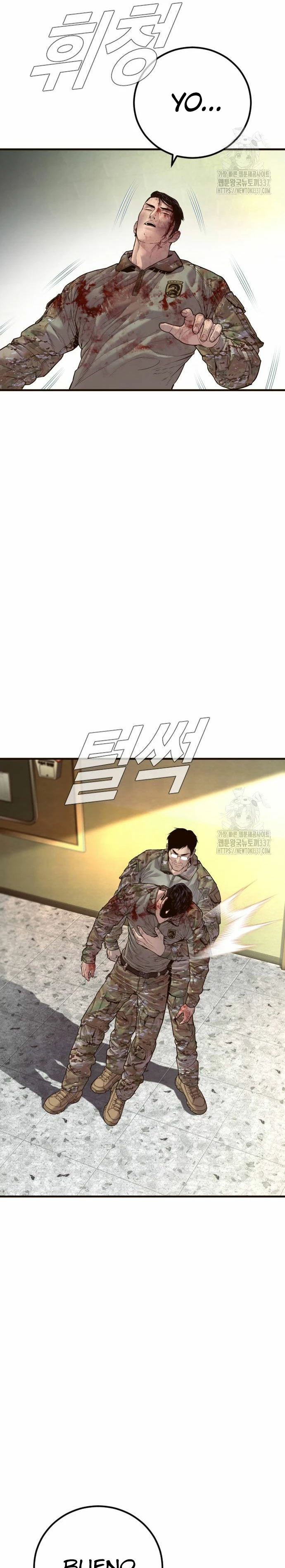 Lider Kim capítulo 138, página 15