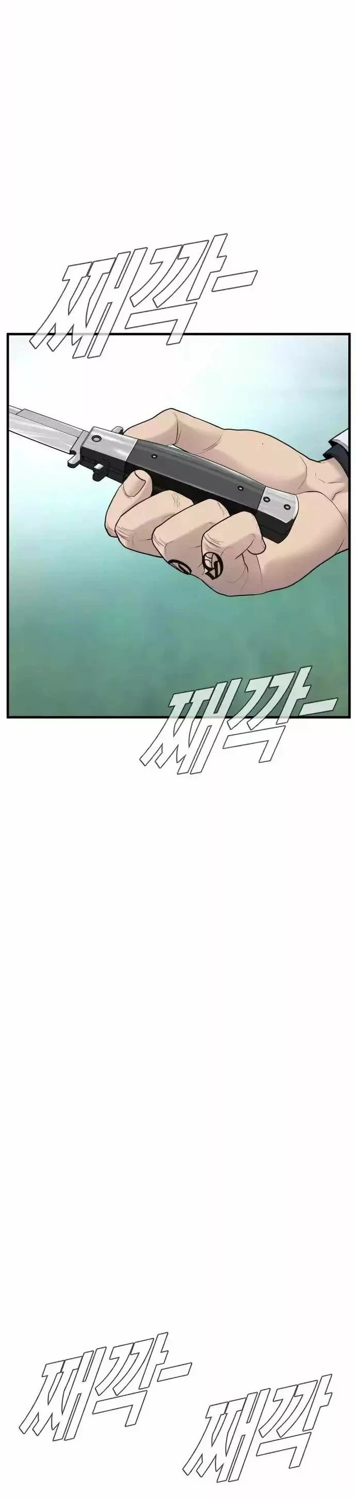 Lider Kim capítulo 57, página 69