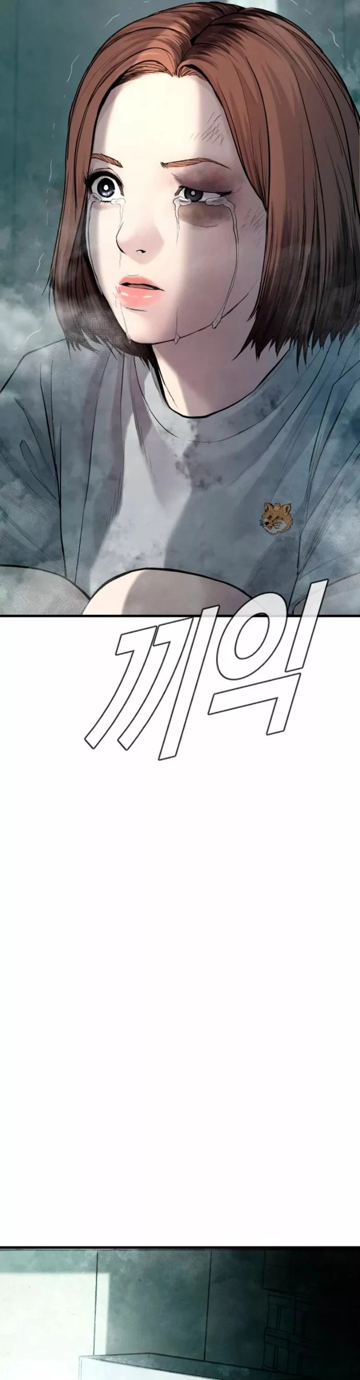 Lider Kim capítulo 66, página 6
