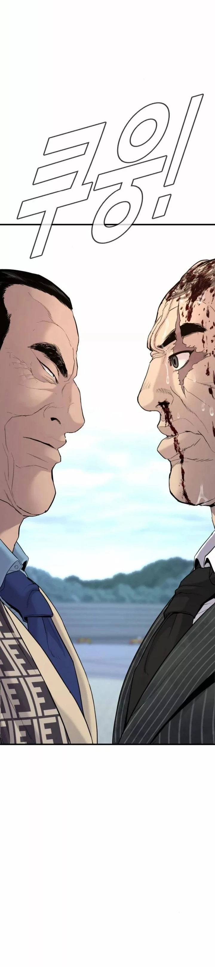Lider Kim capítulo 66, página 49