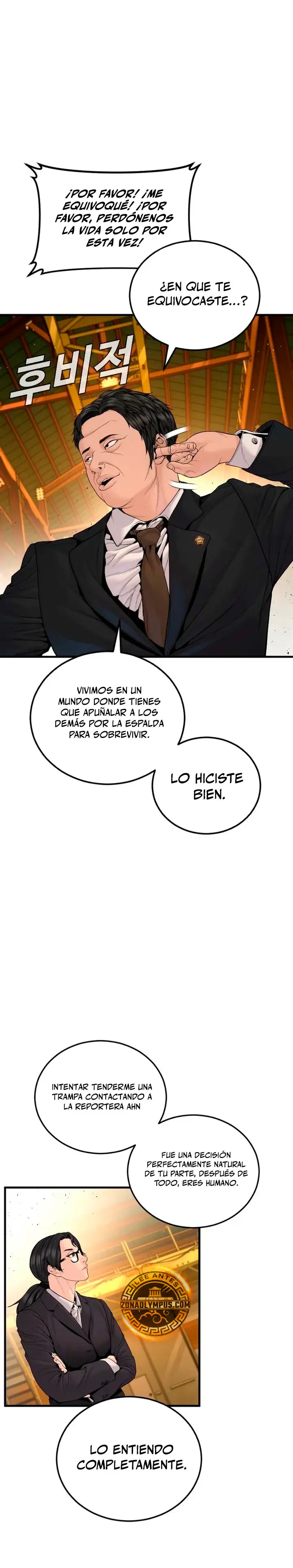 Lider Kim capítulo 255, página 39