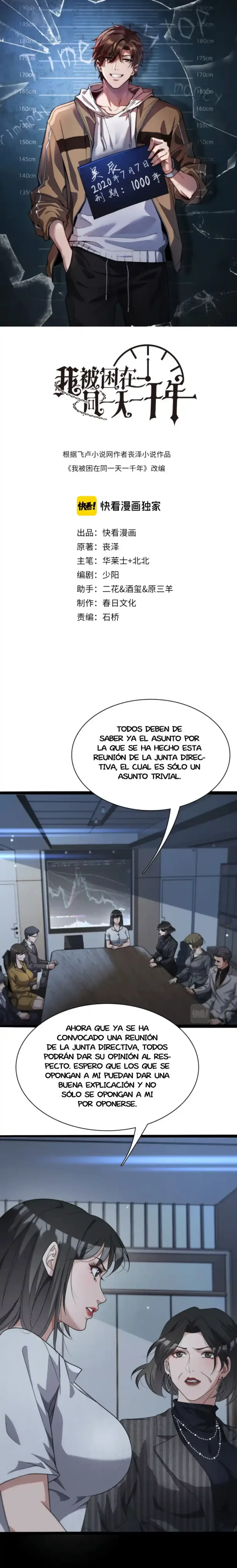 Llevo Mil Años Atrapado En El Mismo Día capítulo 25, página 3