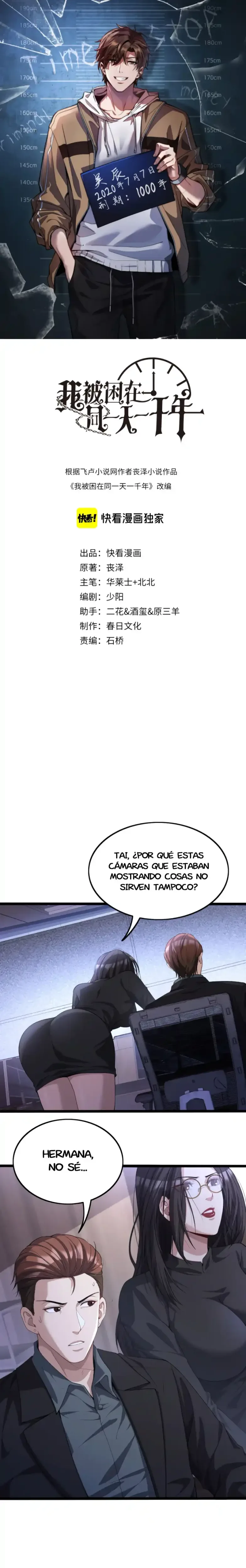 Llevo Mil Años Atrapado En El Mismo Día capítulo 30, página 3