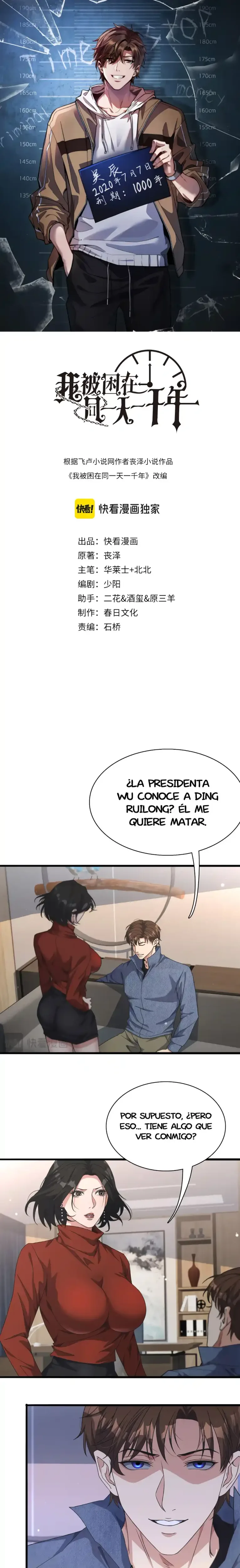 Llevo Mil Años Atrapado En El Mismo Día capítulo 35, página 3