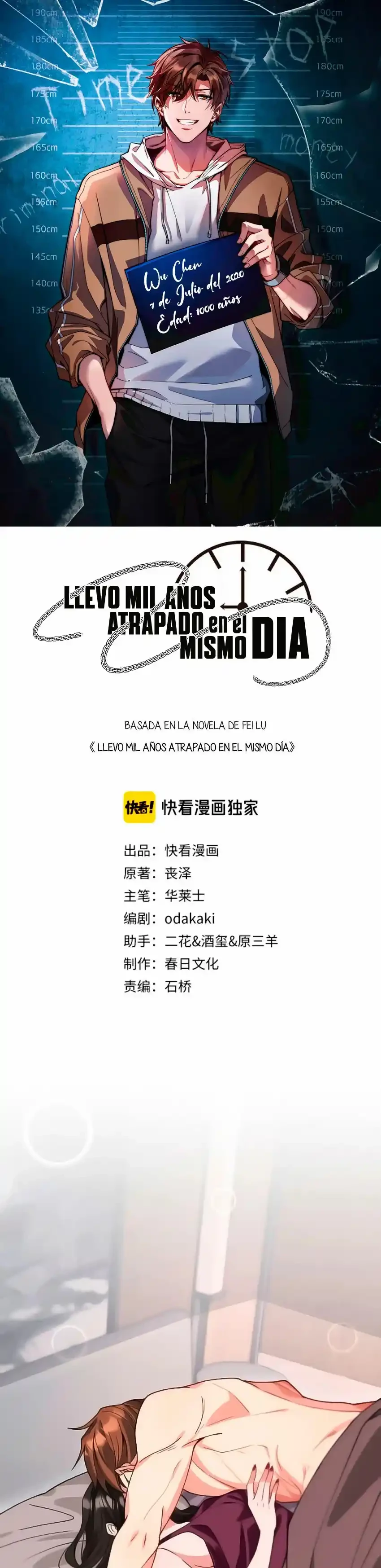 Llevo Mil Años Atrapado En El Mismo Día capítulo 42, página 2