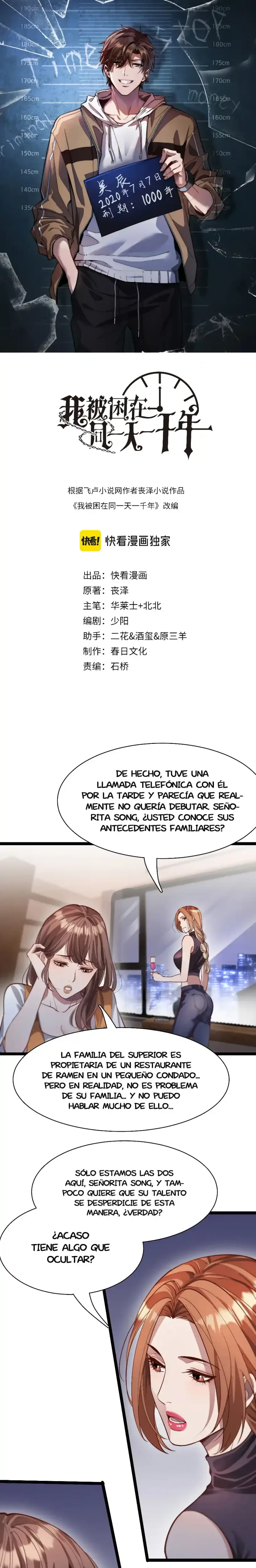Llevo Mil Años Atrapado En El Mismo Día capítulo 67, página 3