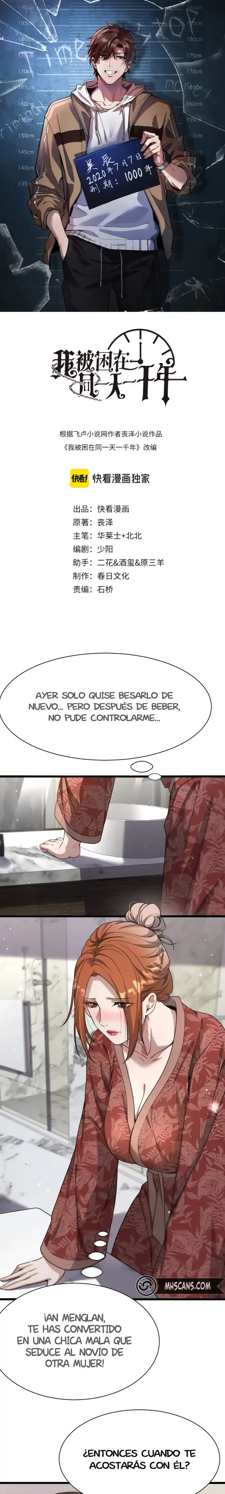 Llevo Mil Años Atrapado En El Mismo Día capítulo 75, página 3