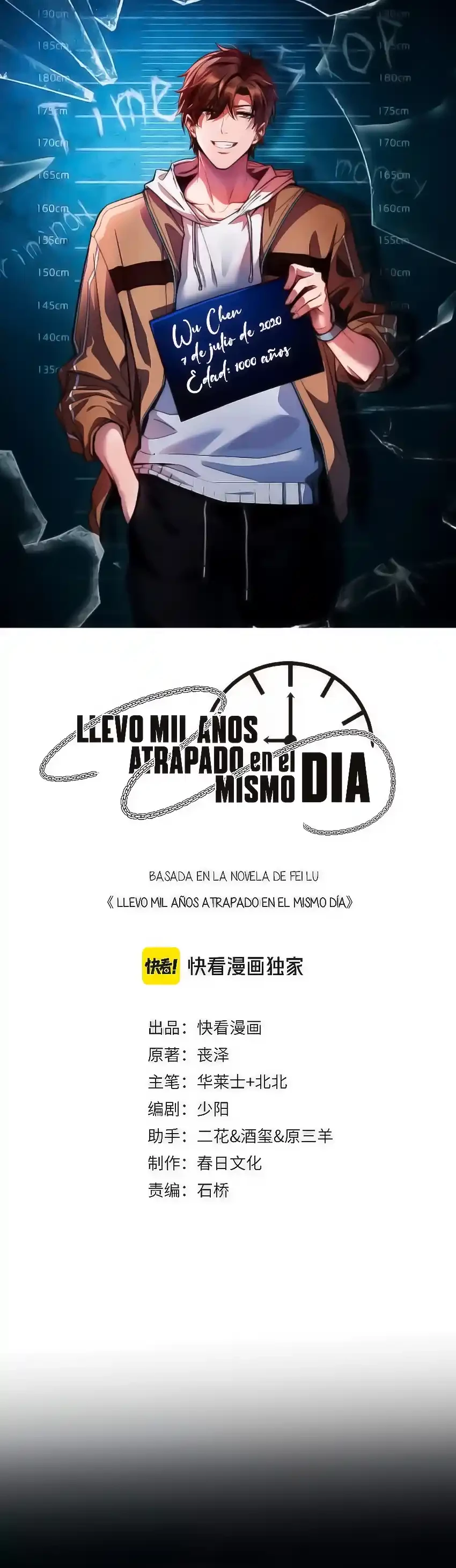 Llevo Mil Años Atrapado En El Mismo Día capítulo 116, página 2