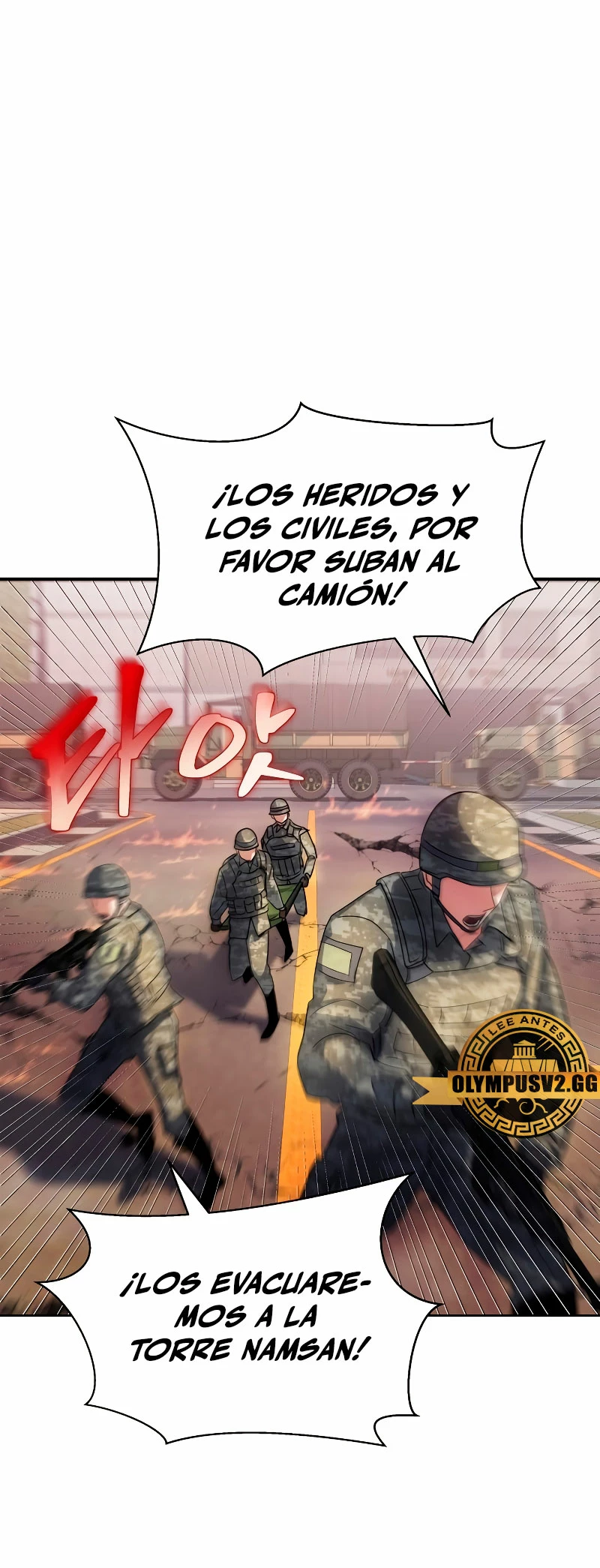 ¡Lo monopolizare todo! capítulo 2, página 6