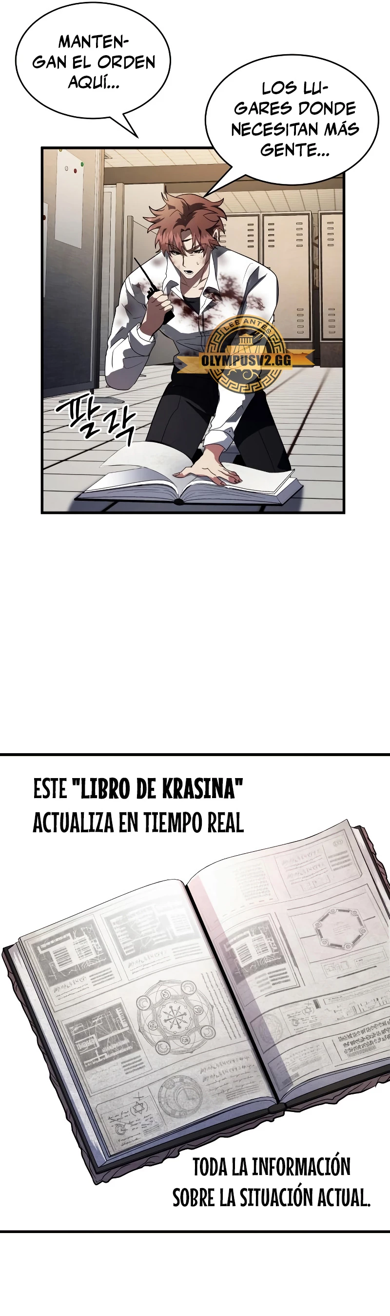 ¡Lo monopolizare todo! capítulo 3, página 14