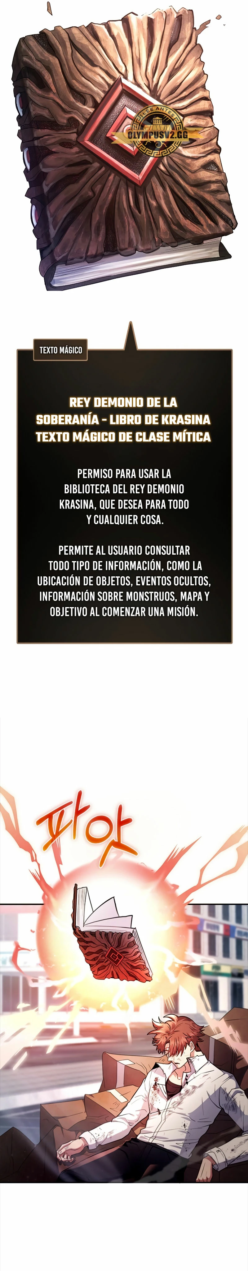 ¡Lo monopolizare todo! capítulo 1, página 47