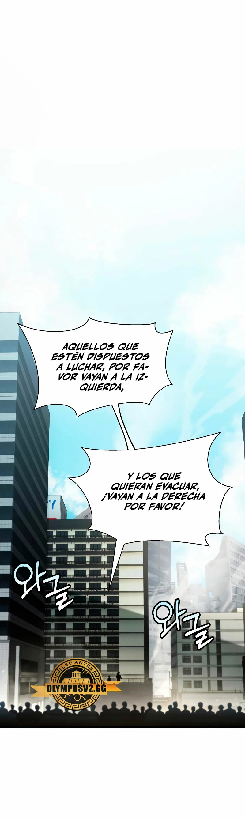 ¡Lo monopolizare todo! capítulo 4, página 14