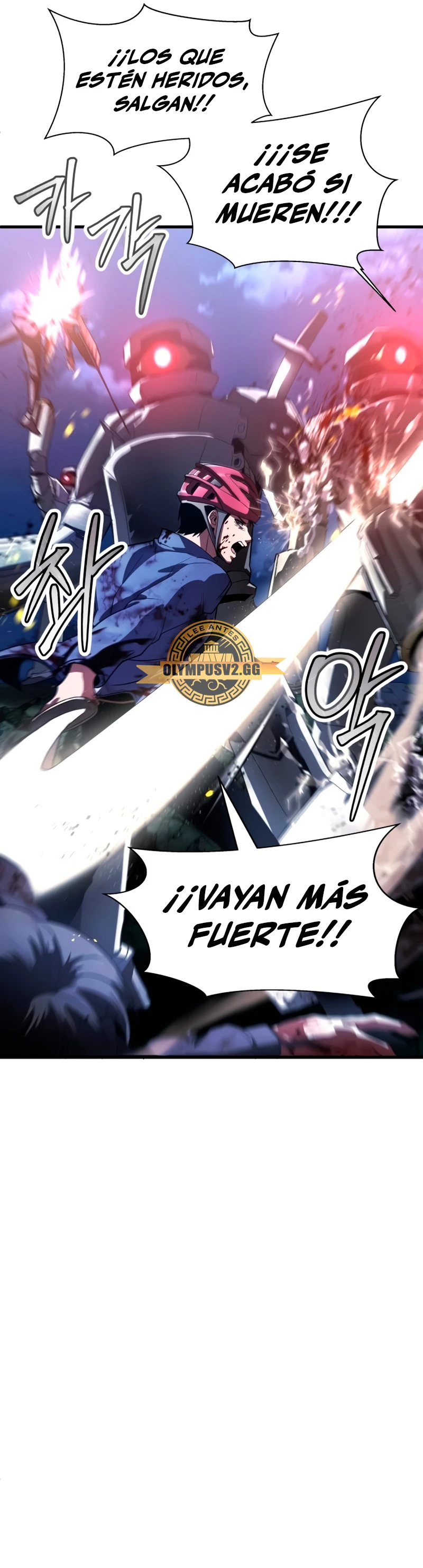 ¡Lo monopolizare todo! capítulo 7, página 6