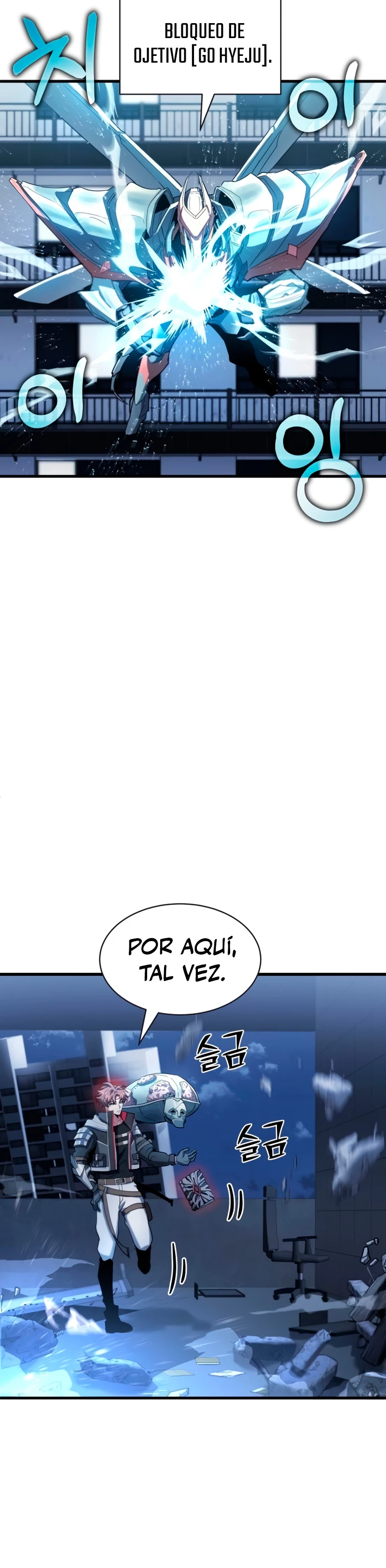 ¡Lo monopolizare todo! capítulo 7, página 27