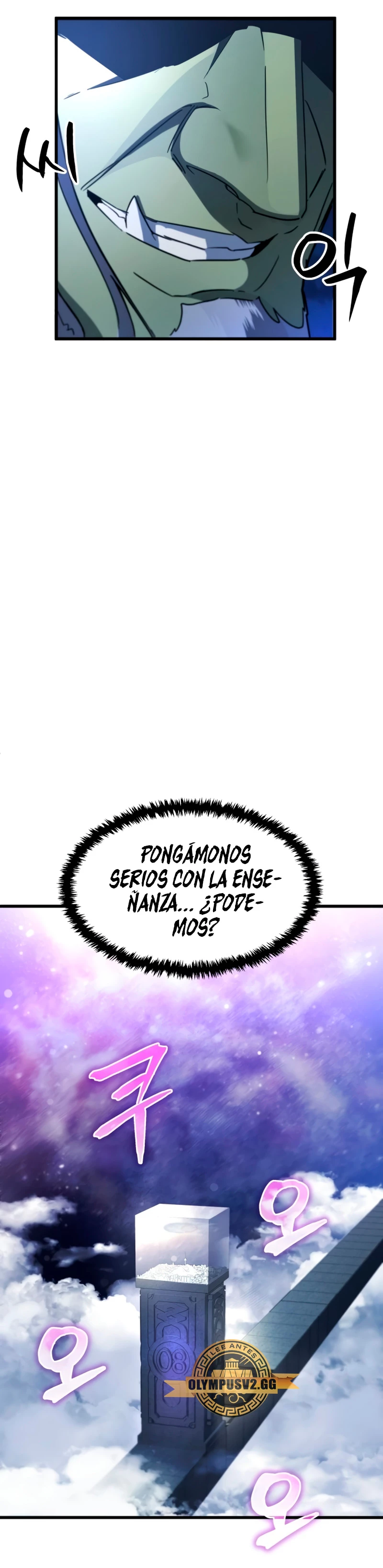 ¡Lo monopolizare todo! capítulo 7, página 51