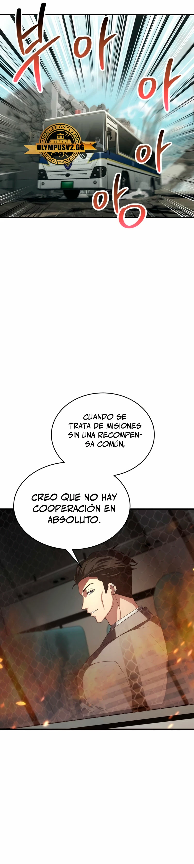 ¡Lo monopolizare todo! capítulo 12, página 27