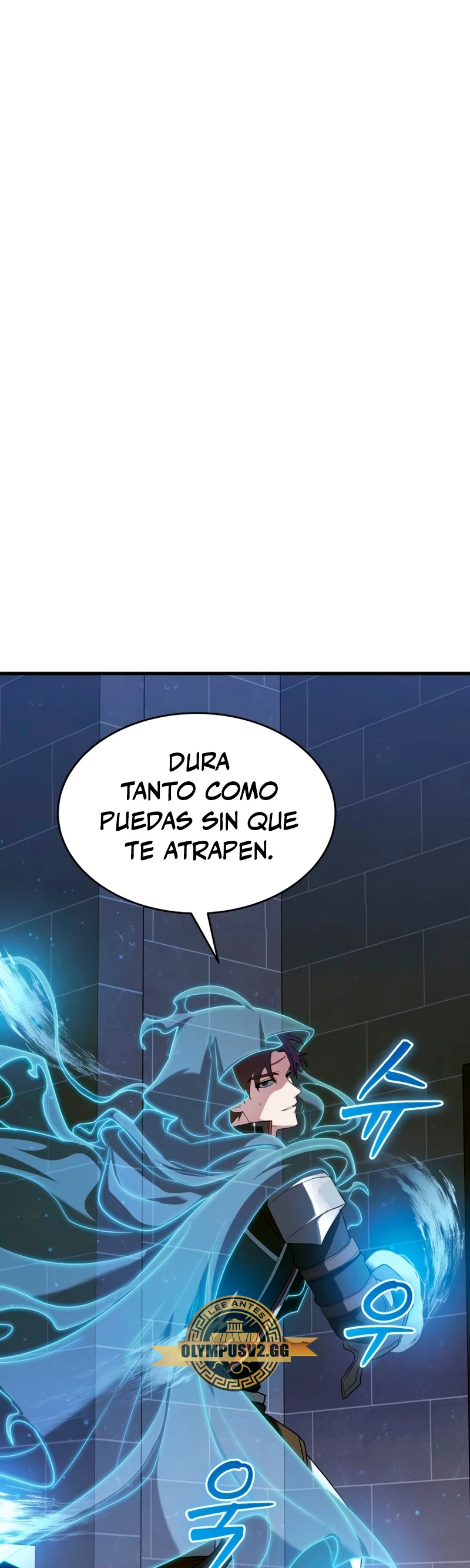 ¡Lo monopolizare todo! capítulo 13, página 5