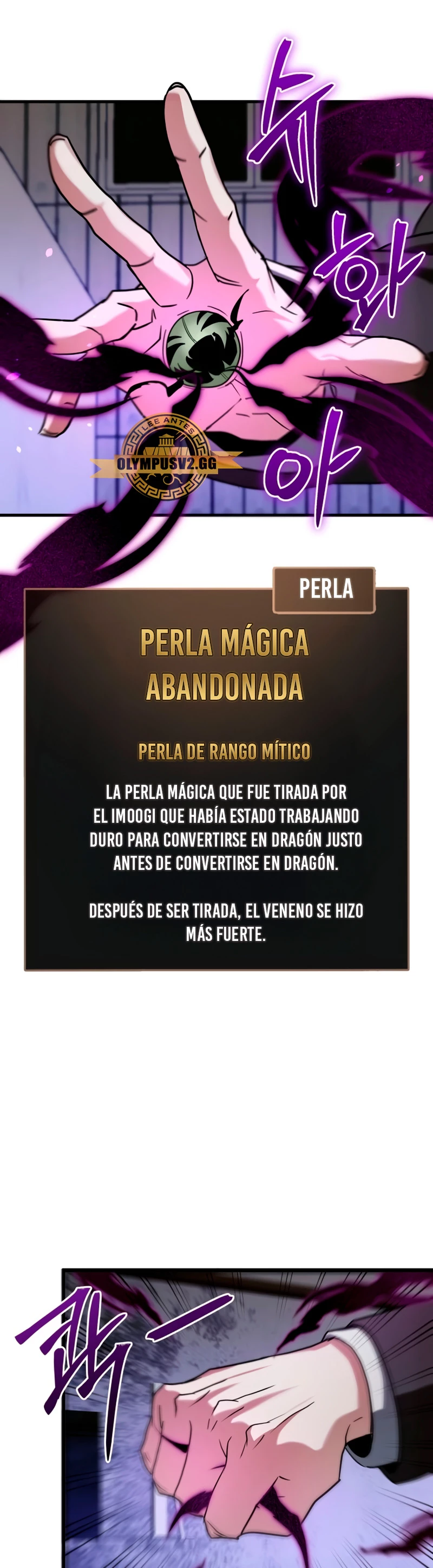 ¡Lo monopolizare todo! capítulo 13, página 32