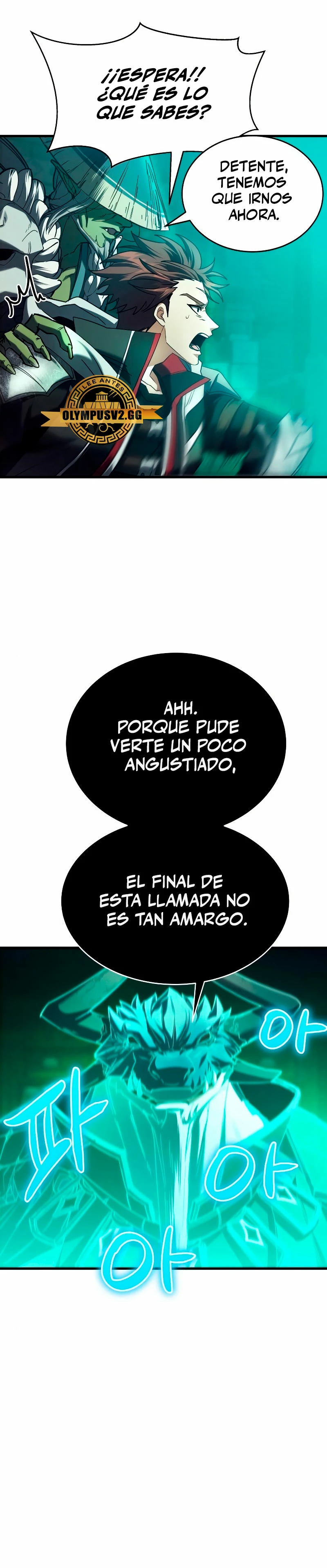 ¡Lo monopolizare todo! capítulo 16, página 11