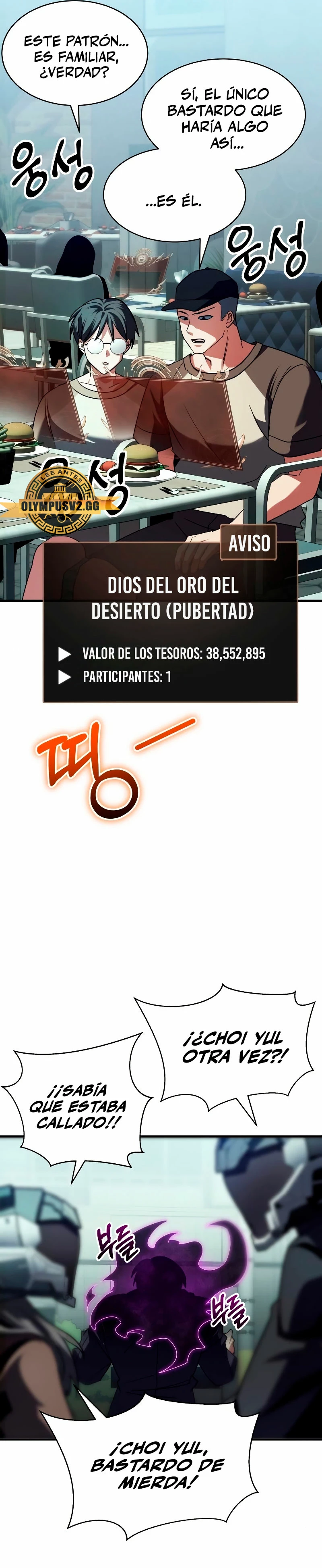 ¡Lo monopolizare todo! capítulo 16, página 65
