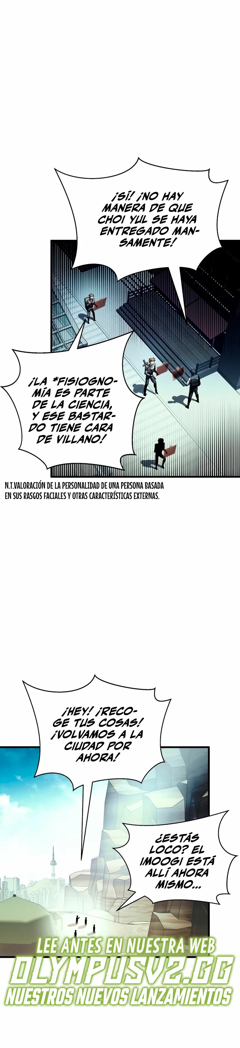 ¡Lo monopolizare todo! capítulo 17, página 2