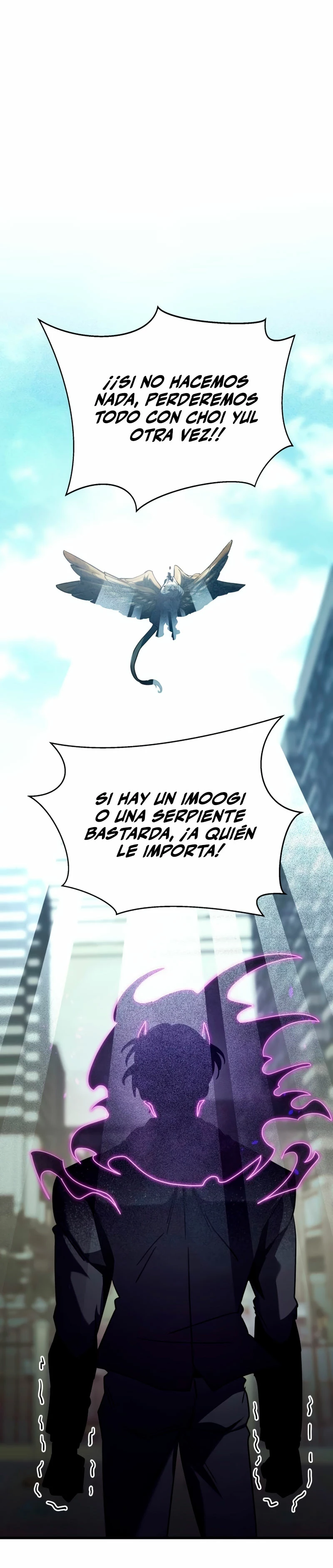 ¡Lo monopolizare todo! capítulo 17, página 3