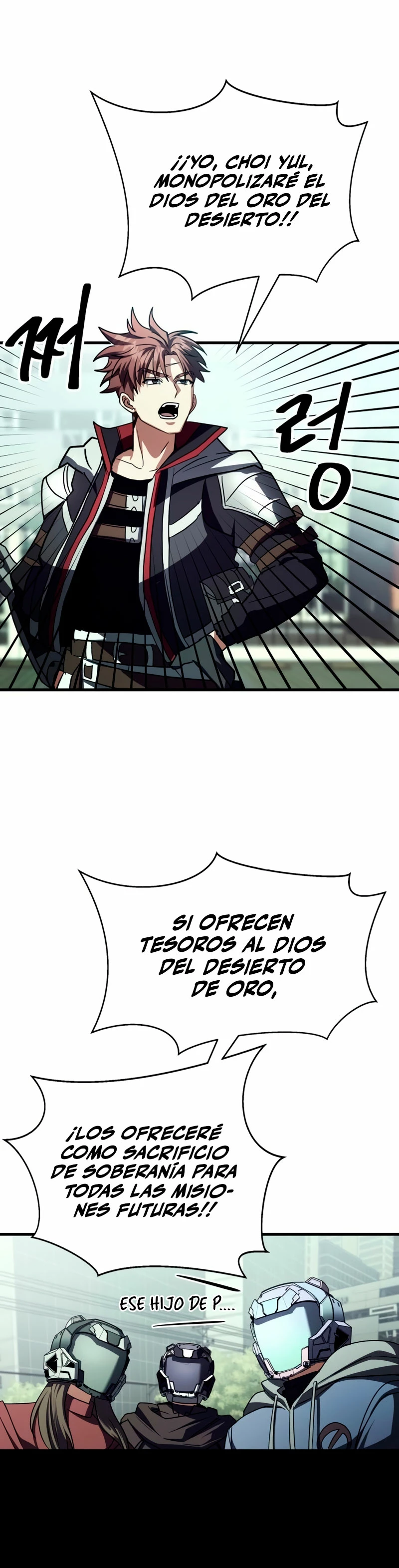 ¡Lo monopolizare todo! capítulo 17, página 18