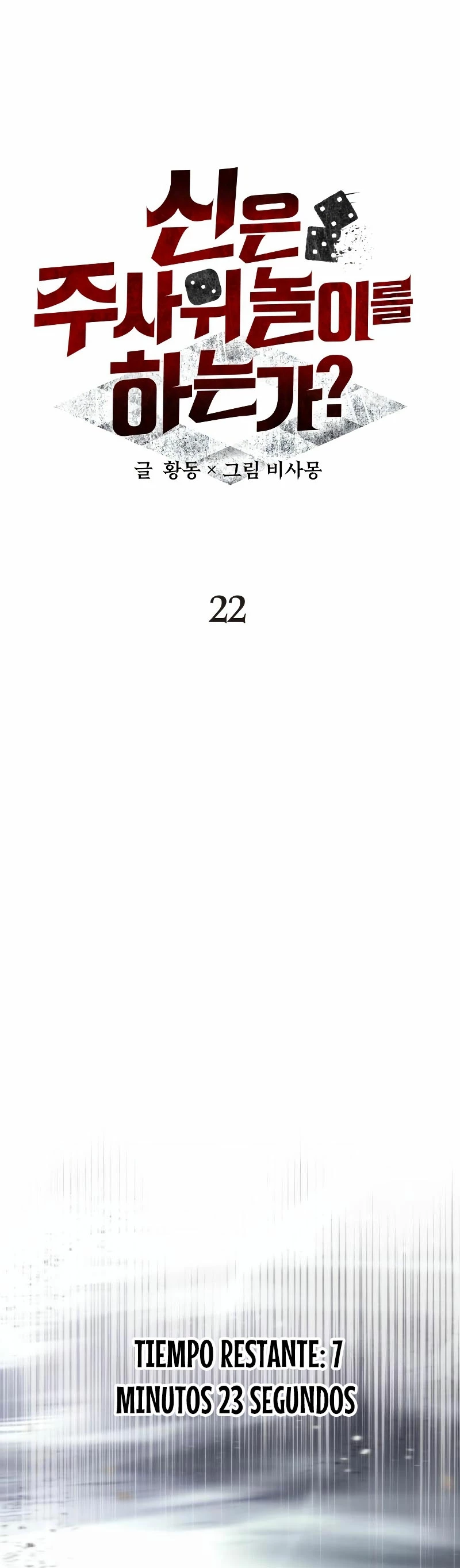 ¡Lo monopolizare todo! capítulo 22, página 9