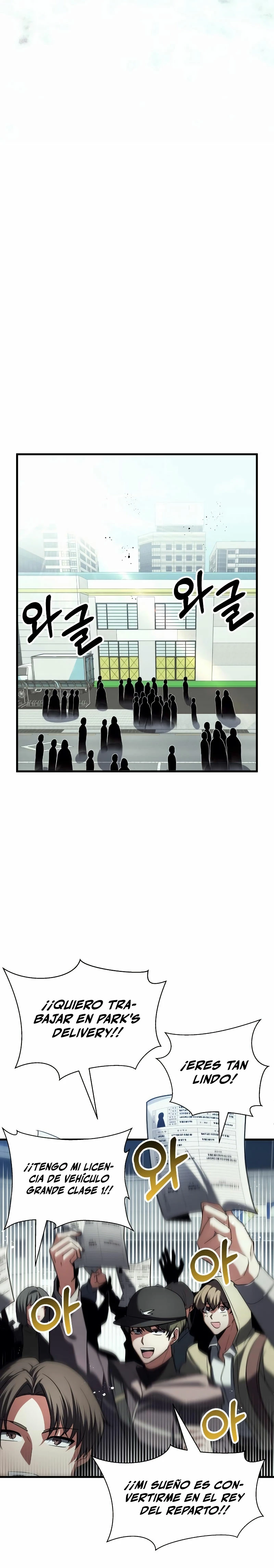 ¡Lo monopolizare todo! capítulo 22, página 44