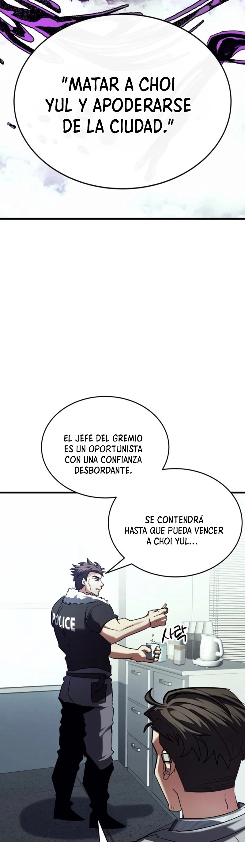 ¡Lo monopolizare todo! capítulo 23, página 18
