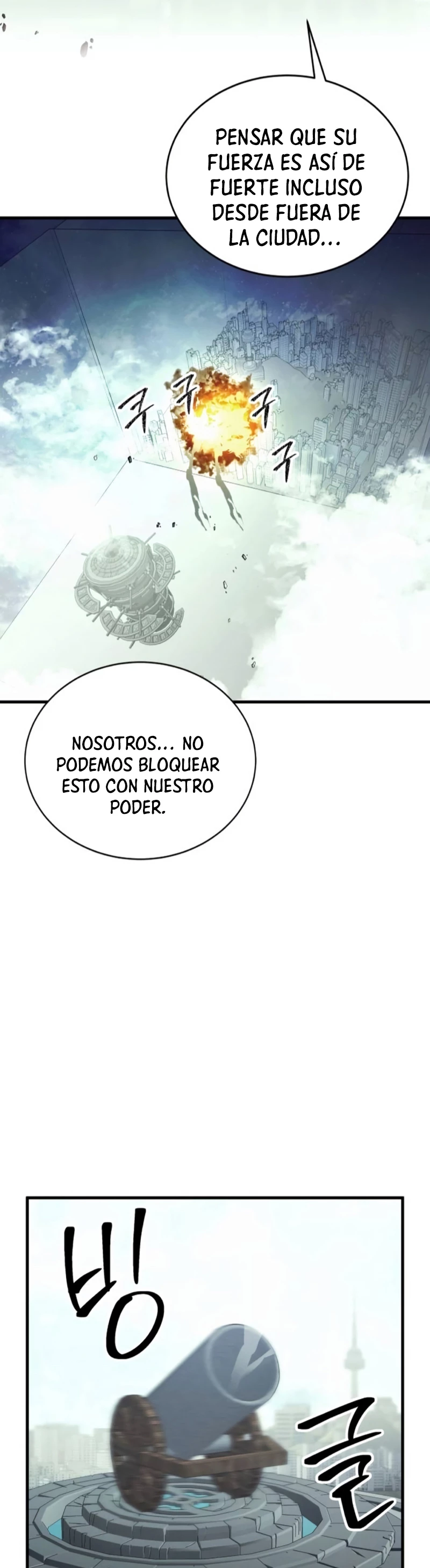¡Lo monopolizare todo! capítulo 26, página 49