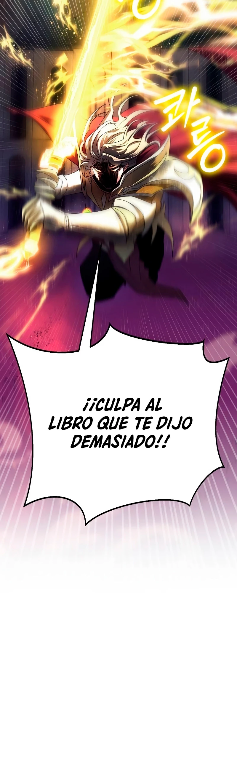 ¡Lo monopolizare todo! capítulo 30, página 19