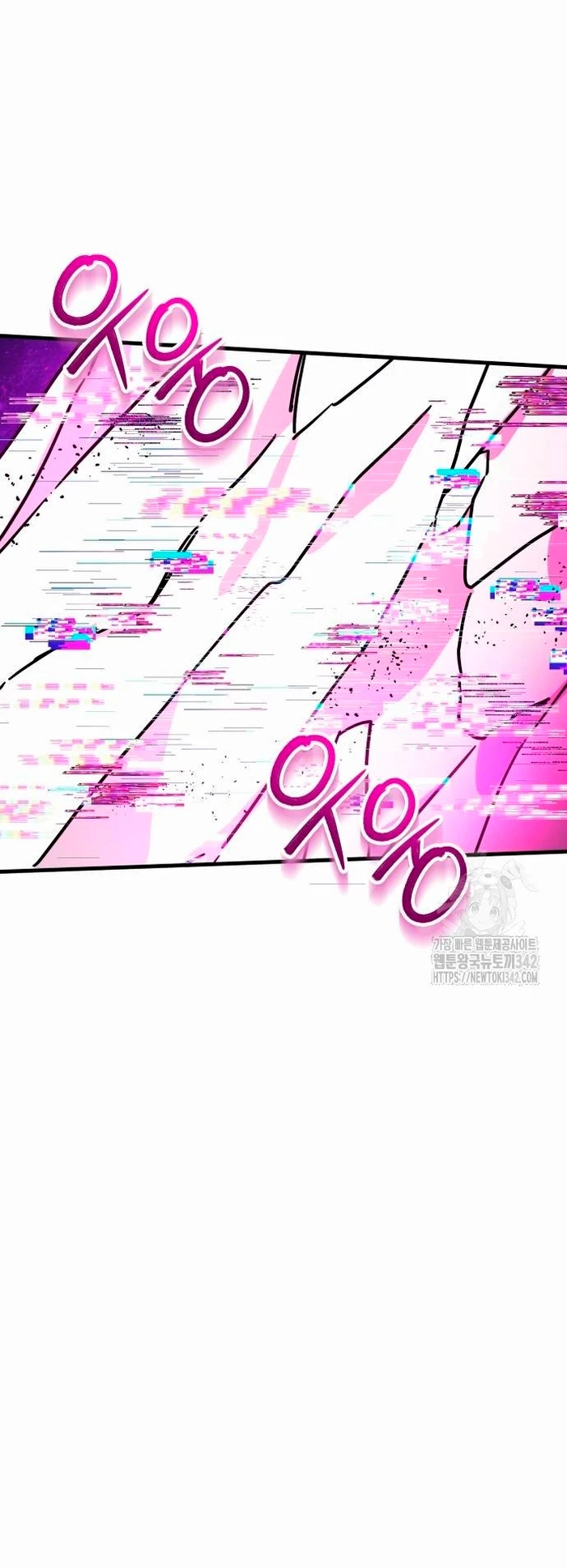 ¡Lo monopolizare todo! capítulo 52, página 45